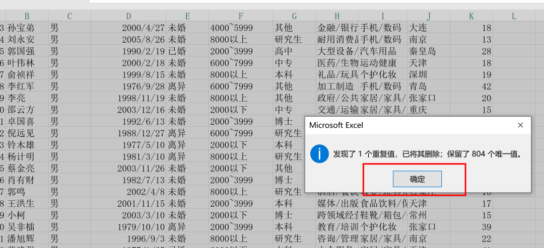 pythonExcel数据分析 文件地址怎么写 excel用python数据分析_大数据_10