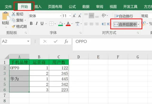 pythonExcel数据分析 文件地址怎么写 excel用python数据分析_python_12