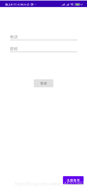 Android一个简易的聊天app 基于安卓的聊天软件_网络