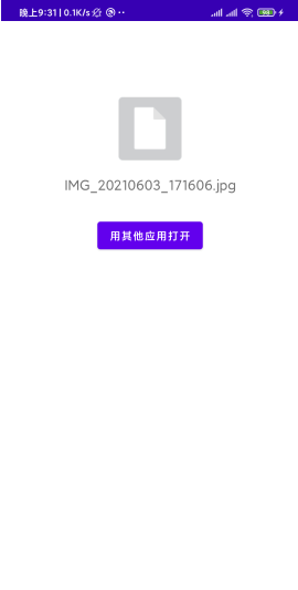 Android一个简易的聊天app 基于安卓的聊天软件_xml_08