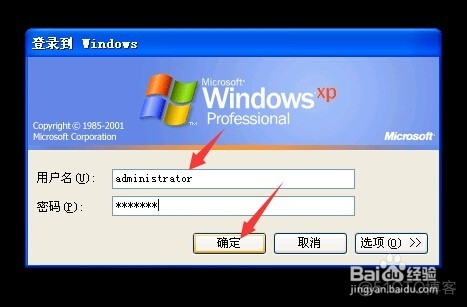 远程获取 MySQL Binlog 远程获取电脑文件_IP_04