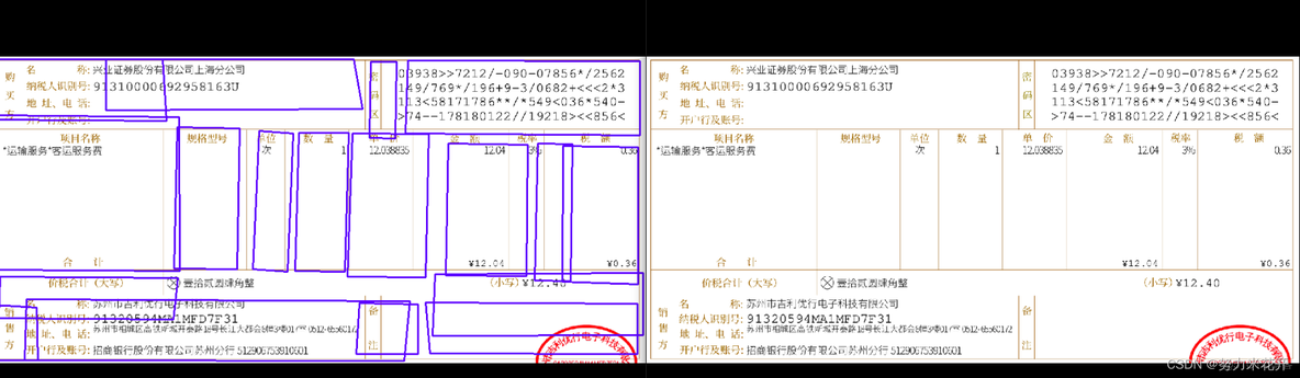 飞桨模型 java 飞桨模型,没有tokenizer_人工智能_17