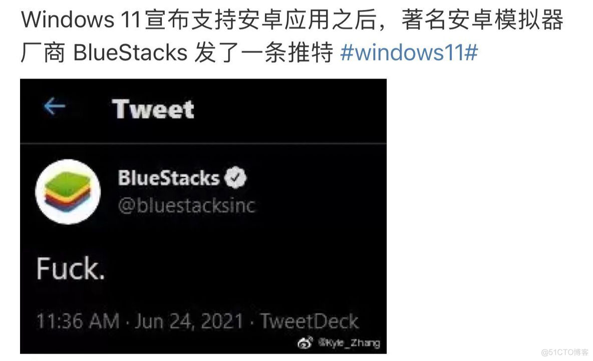 win11 vmare去虚拟化 win11虚拟化安全_开始菜单_06