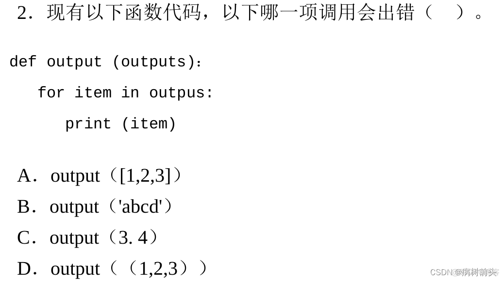 21天学通python pdf下载 21天学通python电子版_默认值_06