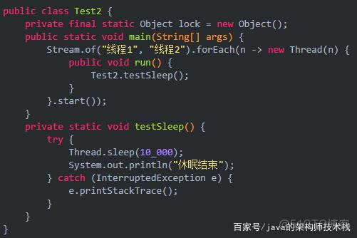 Python wait和sleep区别 sleep与wait方法的区别_ide_07