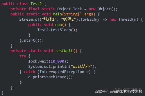 Python wait和sleep区别 sleep与wait方法的区别_jdk源码_08