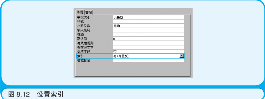 mysql中fields是什么意思 数据库field是什么意思_mysql中fields是什么意思_13