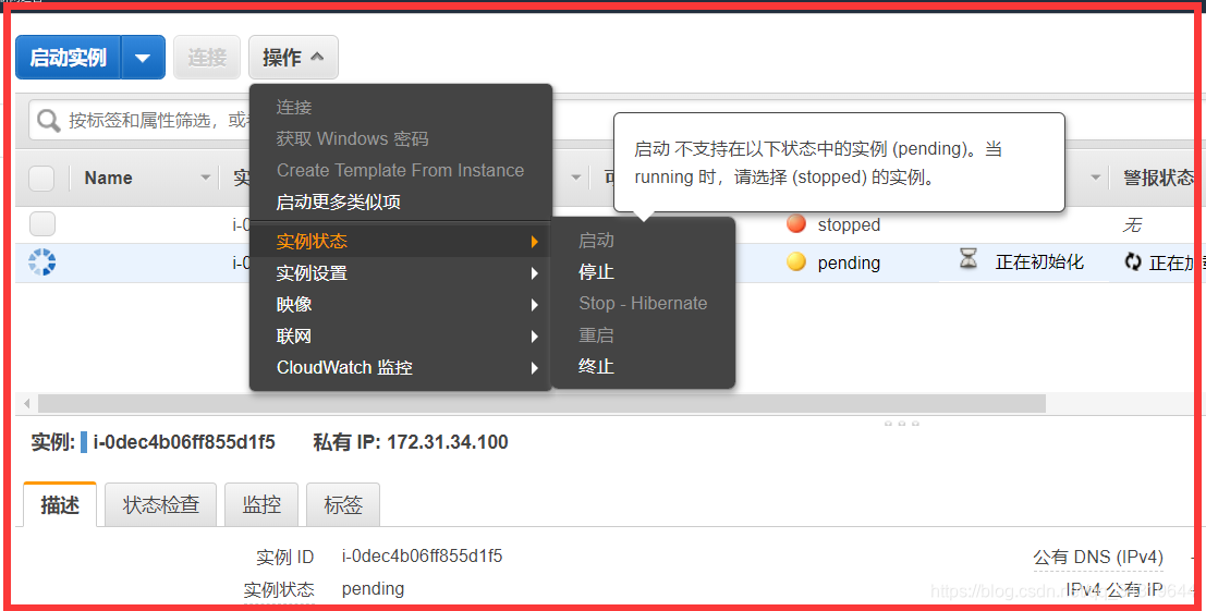 hadoop中rm是什么意思 hadoop emr_bc