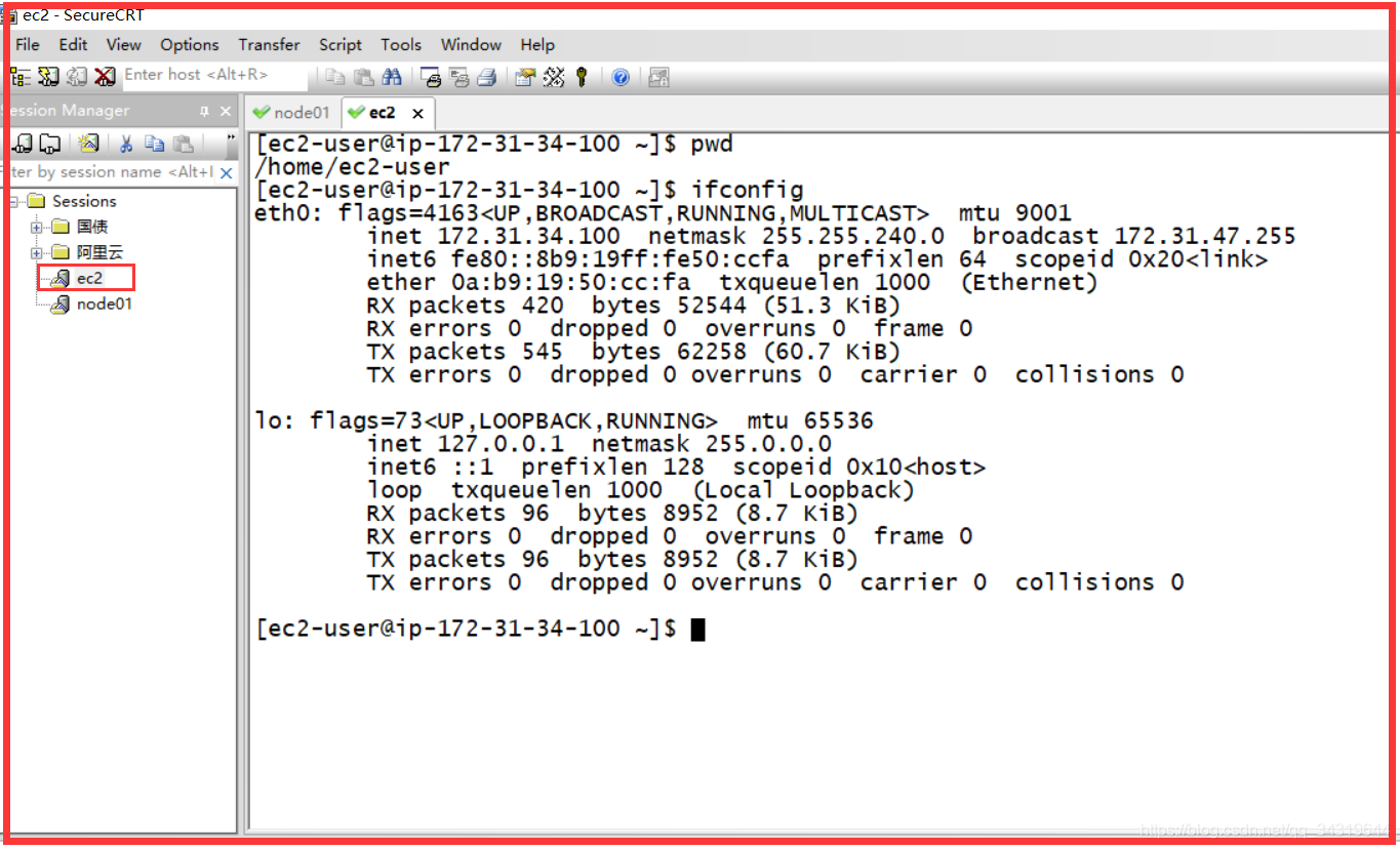 hadoop中rm是什么意思 hadoop emr_aws_02