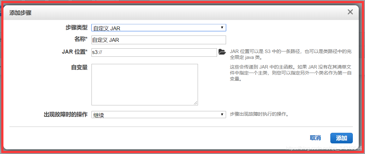 hadoop中rm是什么意思 hadoop emr_bc_06