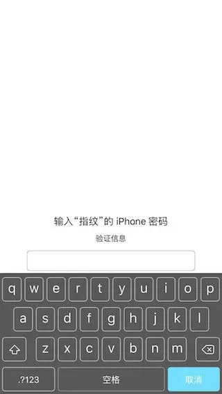 ios15脸部识别 ios脸部识别失效_faceID