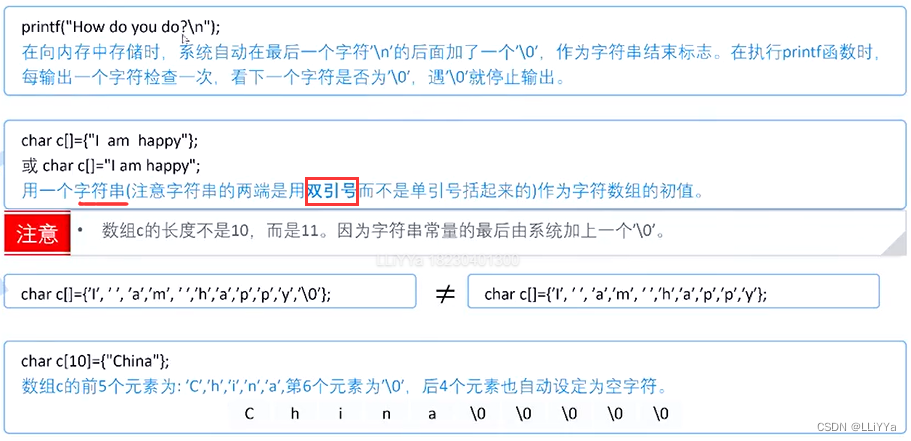 定义字符数组java 定义字符数组的要求_字符数组_03