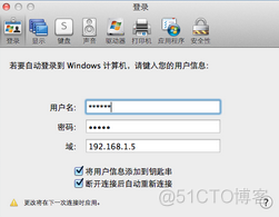 ios远程windows桌面 苹果windows远程桌面_远程连接_04