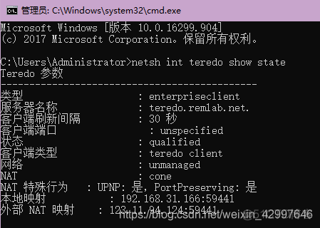 tcpip上的netbios作用 netbios over tcpip怎么启用_vpn