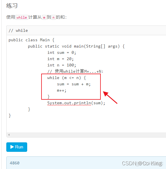 谬雪峰java java教程廖雪峰_Java_12