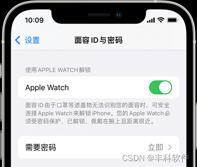 ios忽略此设备 iphone忽略此设备iwatch_ios忽略此设备