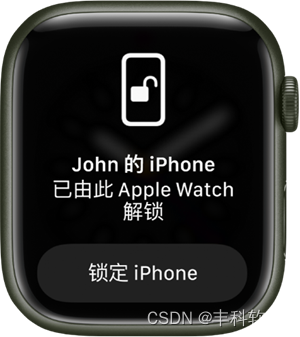 ios忽略此设备 iphone忽略此设备iwatch_ios忽略此设备_02