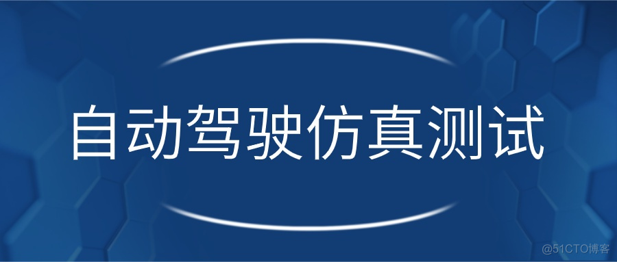 虚拟化测试环境 虚拟测试是什么_虚拟化测试环境