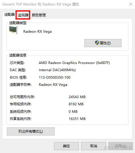 外接显示器显示bios 外接显示器显示超频_二级_14