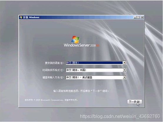 戴尔r720服务器怎么进入bios dellr720服务器怎么装系统_安装Windows2008R2系统_12