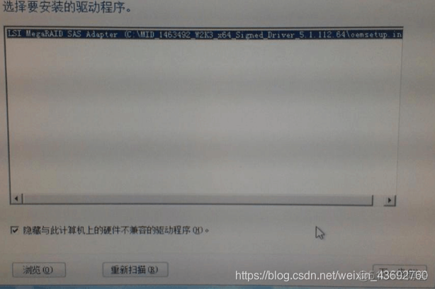 戴尔r720服务器怎么进入bios dellr720服务器怎么装系统_安装Windows2008R2系统_19