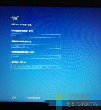 bios电脑重置win10 win10重置bios会有什么后果_不保留此次计算机修改_03