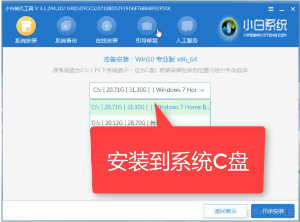 bios电脑重置win10 win10重置bios会有什么后果_不保留此次计算机修改_08