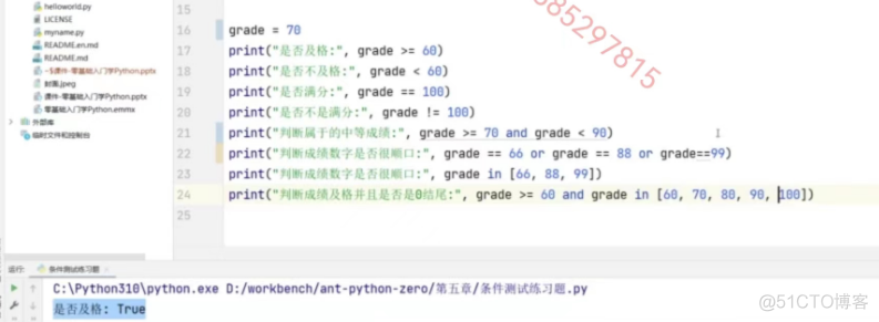 python水果分类 python喜欢的水果_拆包_26