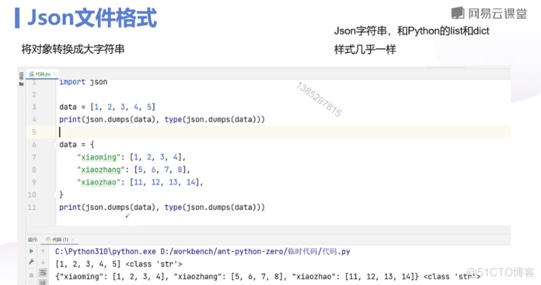 python水果分类 python喜欢的水果_python水果分类_113