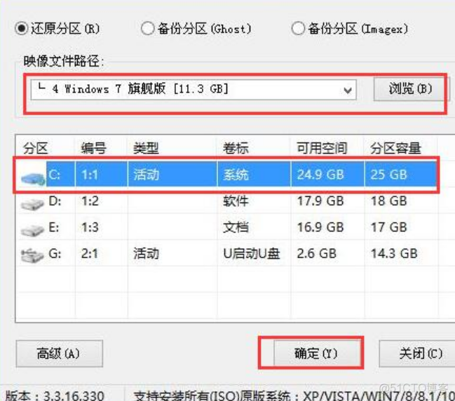 电脑装不了python 电脑装不了系统_电脑装不了python_04