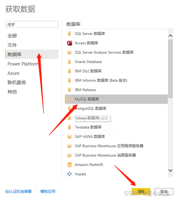 电信大数据分析试题 大数据电信分析系统_TCP_27