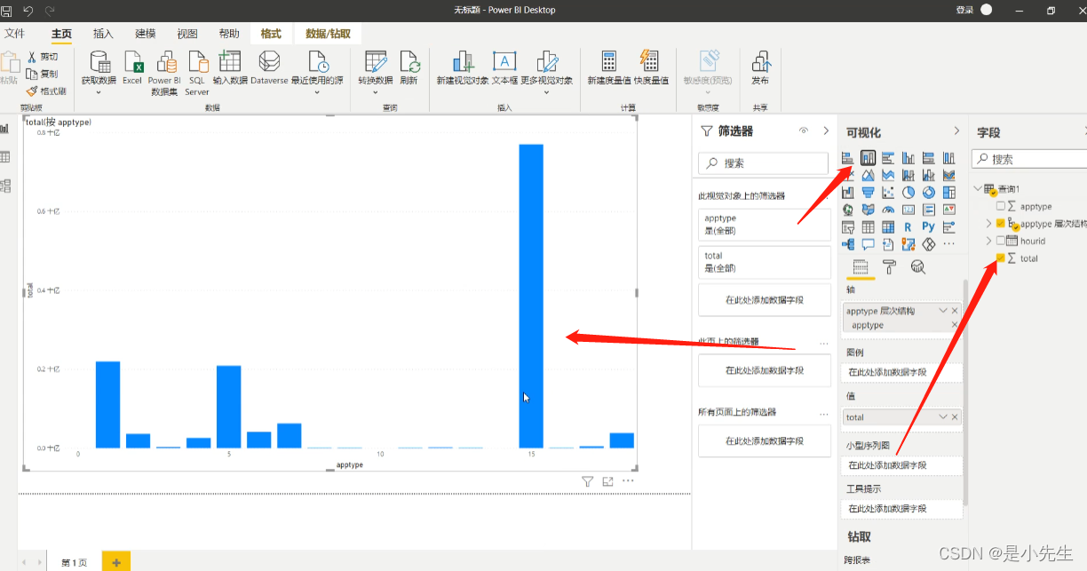 电信大数据分析试题 大数据电信分析系统_hdfs_30