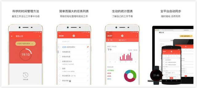 Spark dmo掌上办公 掌上办公app官方下载_远程控制_05