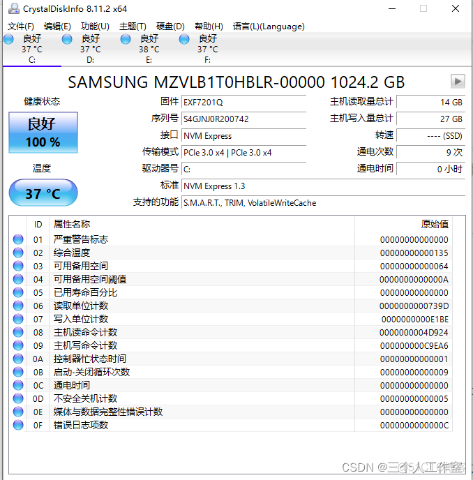 bios内存条设置在哪里 bios 内存条_ios_04