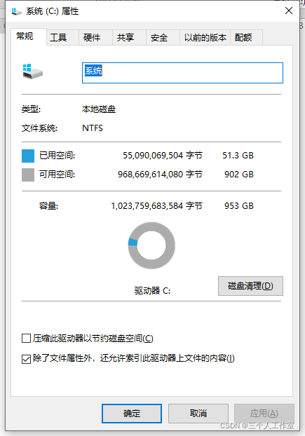 bios内存条设置在哪里 bios 内存条_装机_06