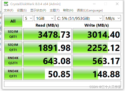 bios内存条设置在哪里 bios 内存条_ios_07