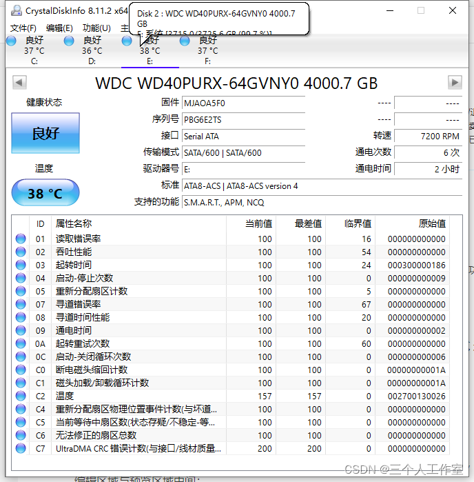 bios内存条设置在哪里 bios 内存条_固态硬盘_10