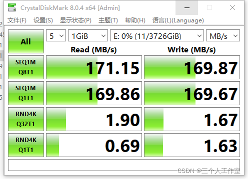 bios内存条设置在哪里 bios 内存条_ios_13