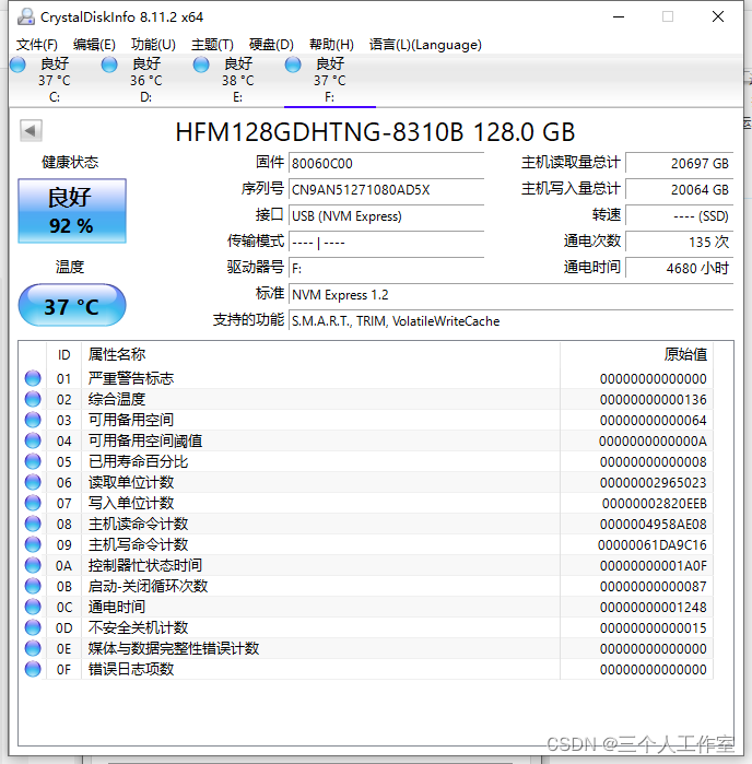 bios内存条设置在哪里 bios 内存条_bios内存条设置在哪里_15