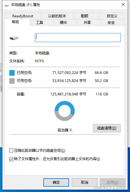 bios内存条设置在哪里 bios 内存条_ios_16