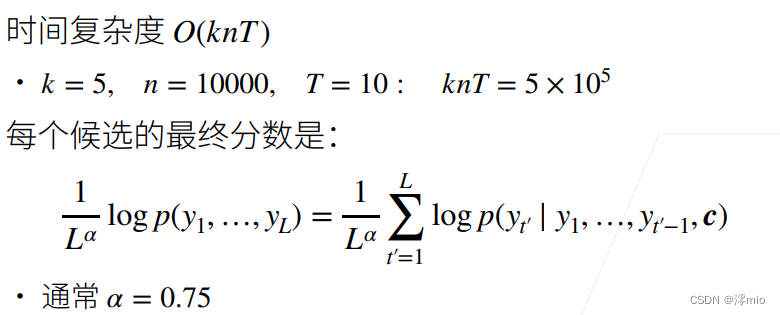 som神经网络原理 神经网络搜索_搜索_04