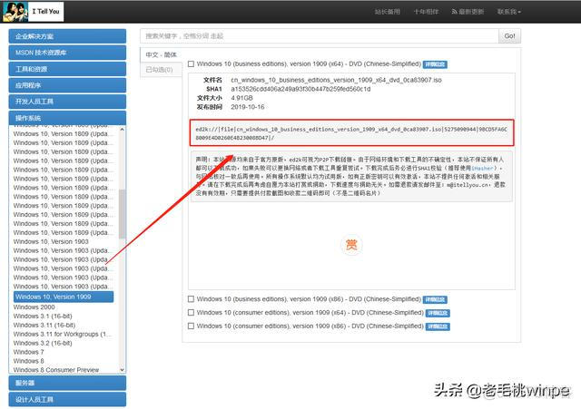 笔记本安装python 笔记本安装系统教程_系统重装windows_03