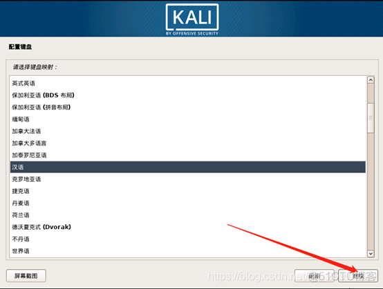 kali安装mysql视频教程 kali安装配置_kali安装mysql视频教程_22