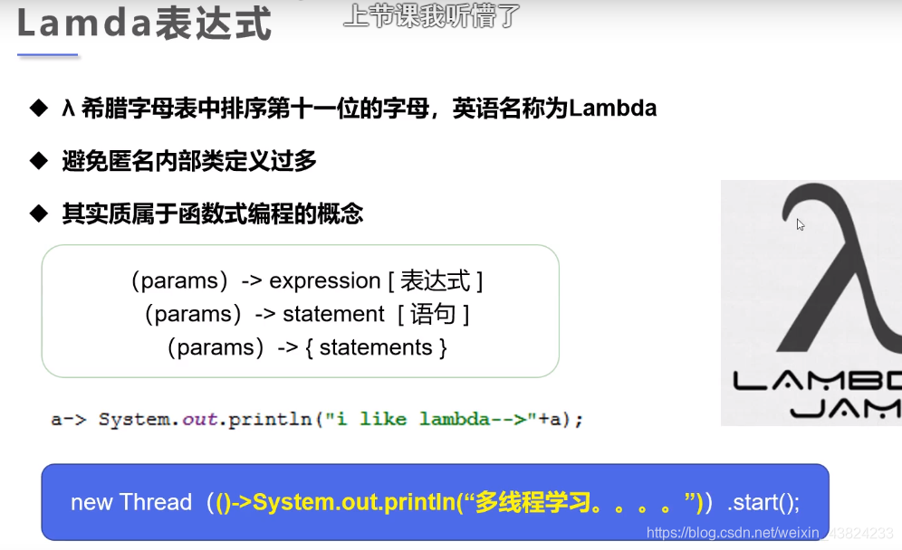 懒羊羊python代码 懒羊羊游戏解说_System_02