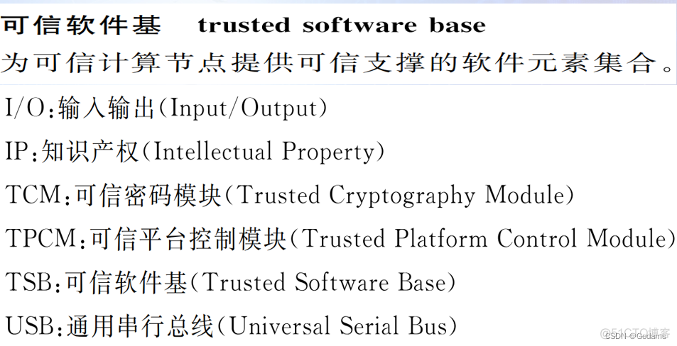 bios程序损坏怎么恢复 bios程序模块_系统内核_02