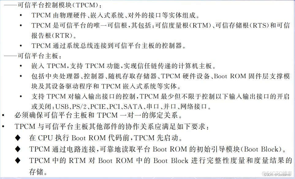 bios程序损坏怎么恢复 bios程序模块_bios程序损坏怎么恢复_19