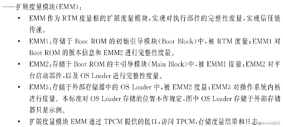 bios程序损坏怎么恢复 bios程序模块_系统内核_20