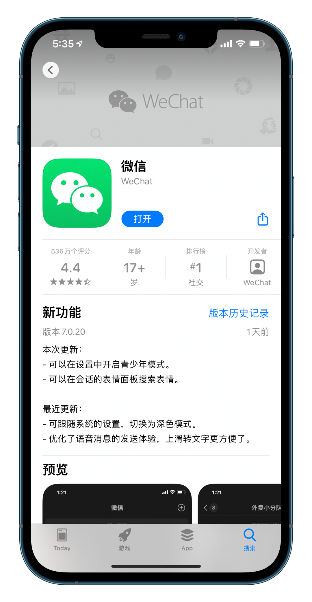 荐片ios安装包 荐片ios版本吗_iOS