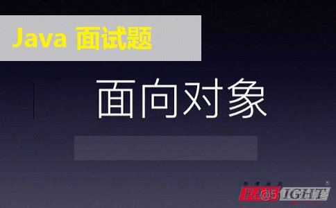 java面向对象封装继承多态 java封装继承多态面试_面向对象编程