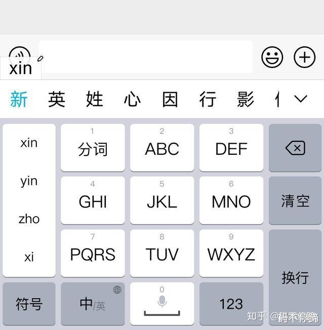 ios九宫格键盘 ios九宫格输入_九宫格_02